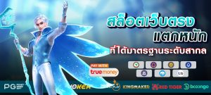 เบทฟิก 11