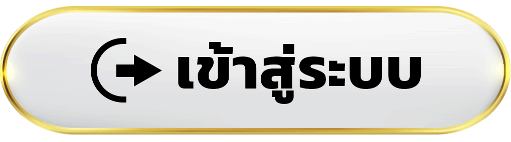 เข้าสู่ระบบ-AMATA1688