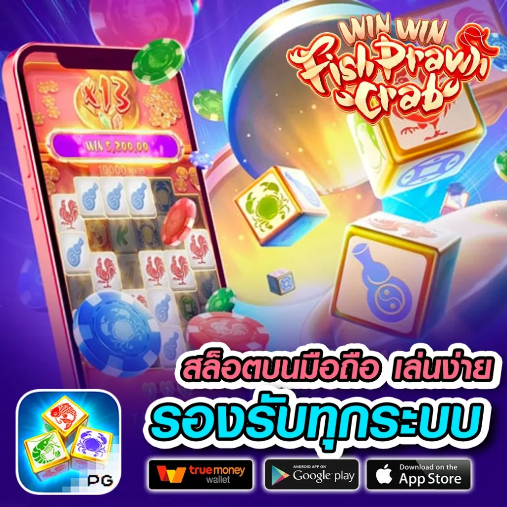 AMATA1688-สล็อตเล่นง่าย